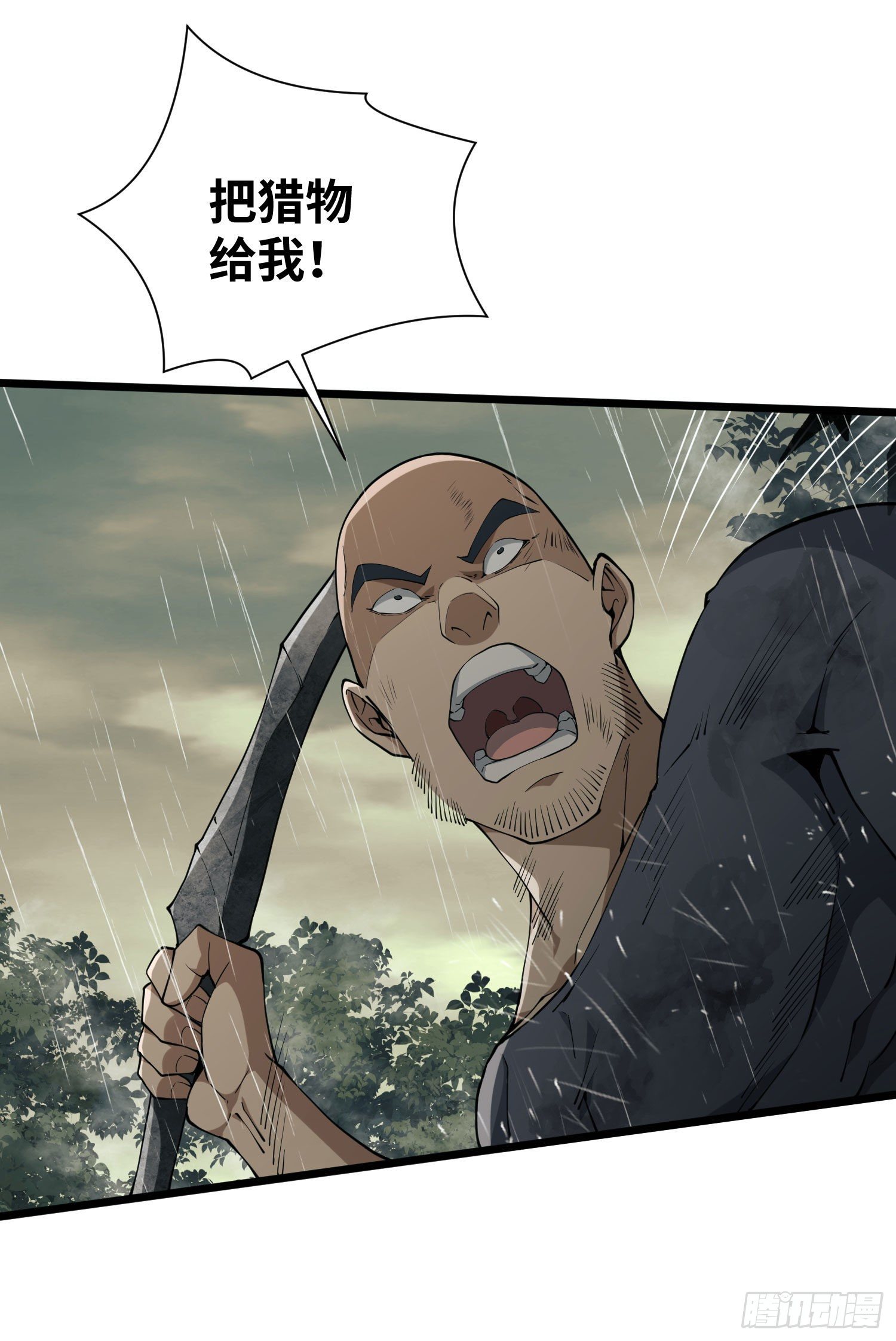 01 脑子有病50