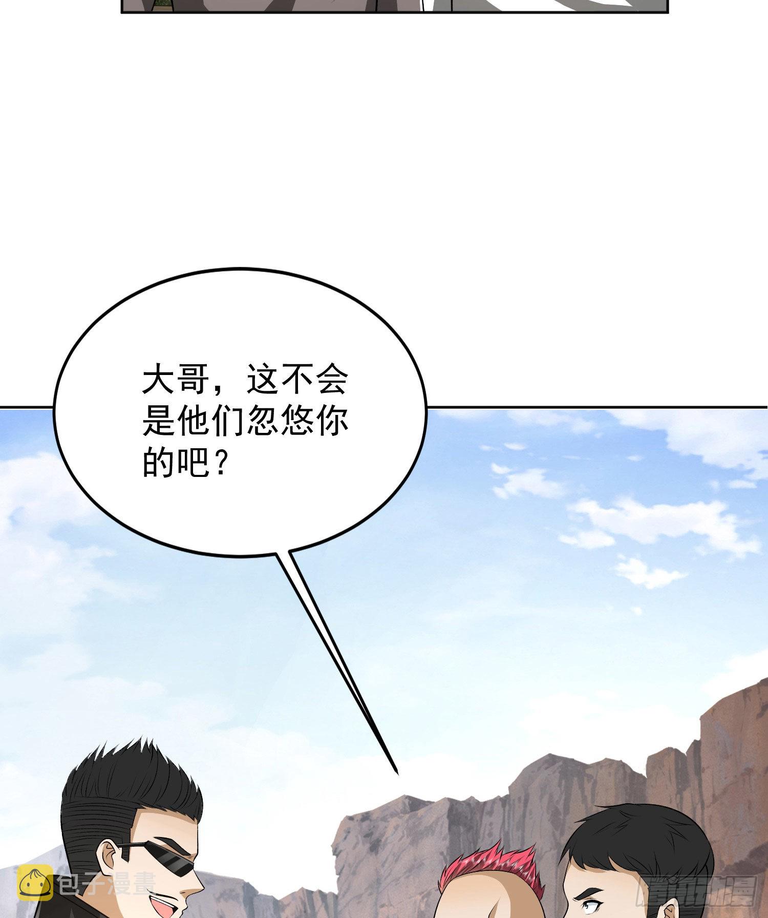166 178壁垒来的人？44