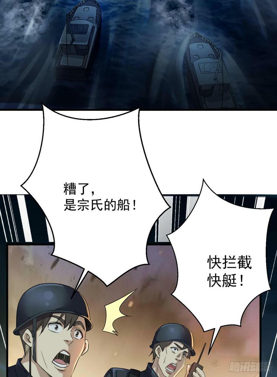229 烧你粮仓50