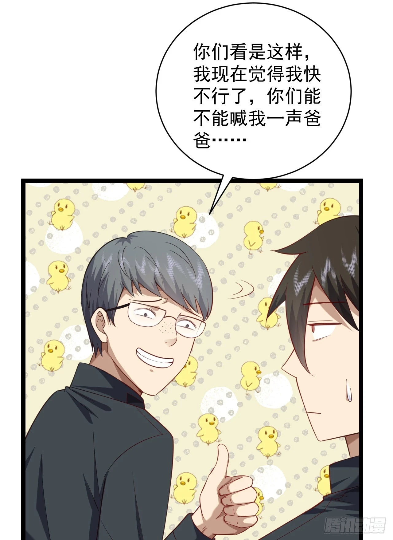 218 靠岸宗氏边境31