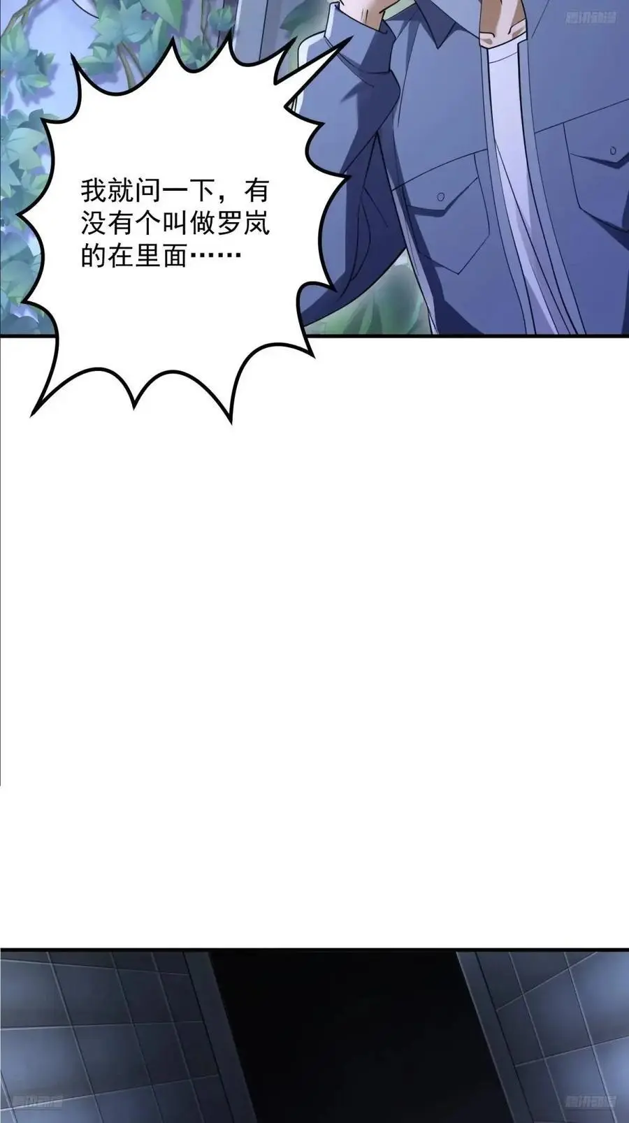 322 我要去见他6