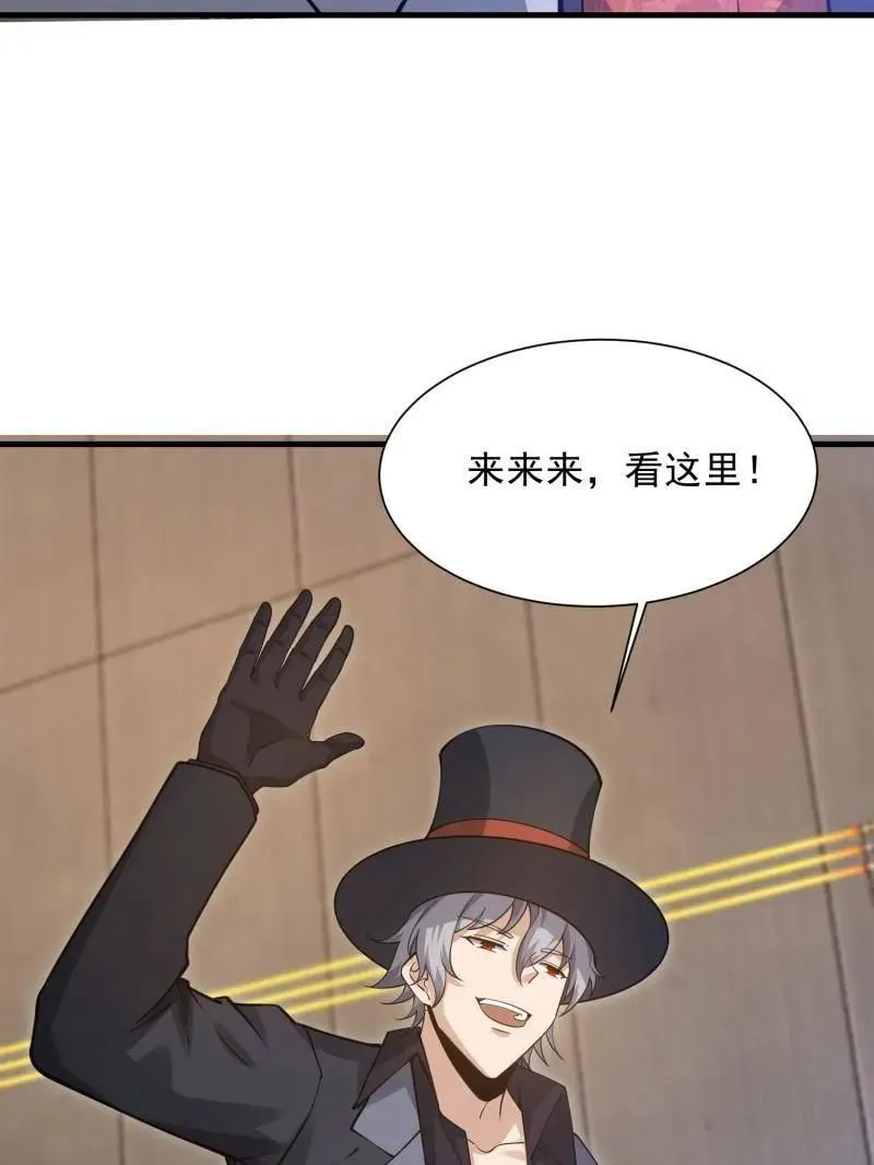 第393话 392 克隆之源126