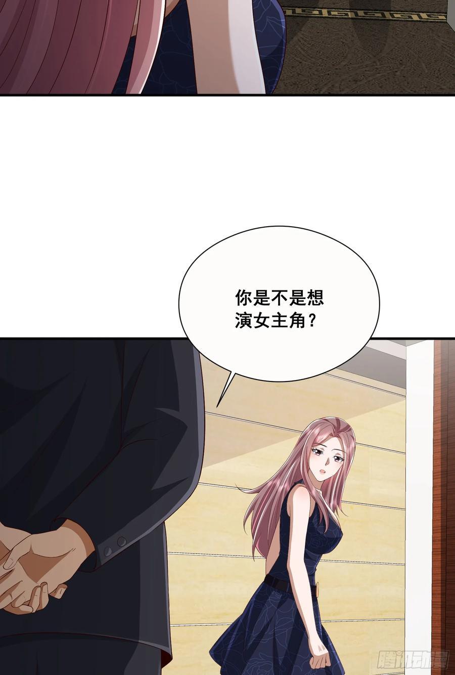 290 追踪王从阳52