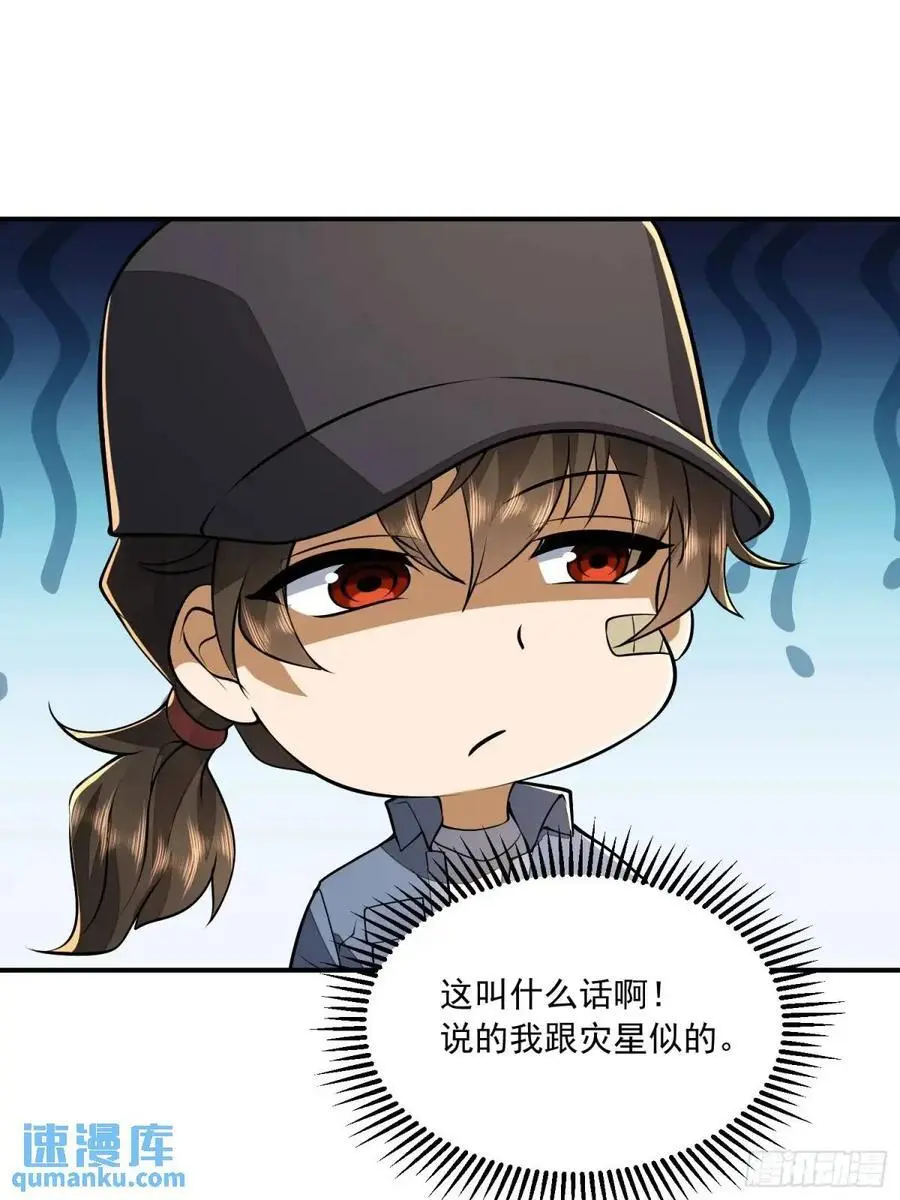 328 未来少帅58