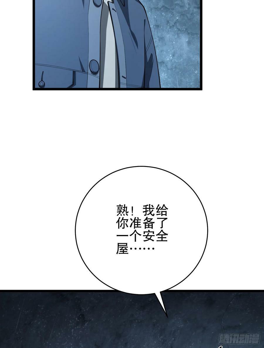 234 井盖下的救兵97
