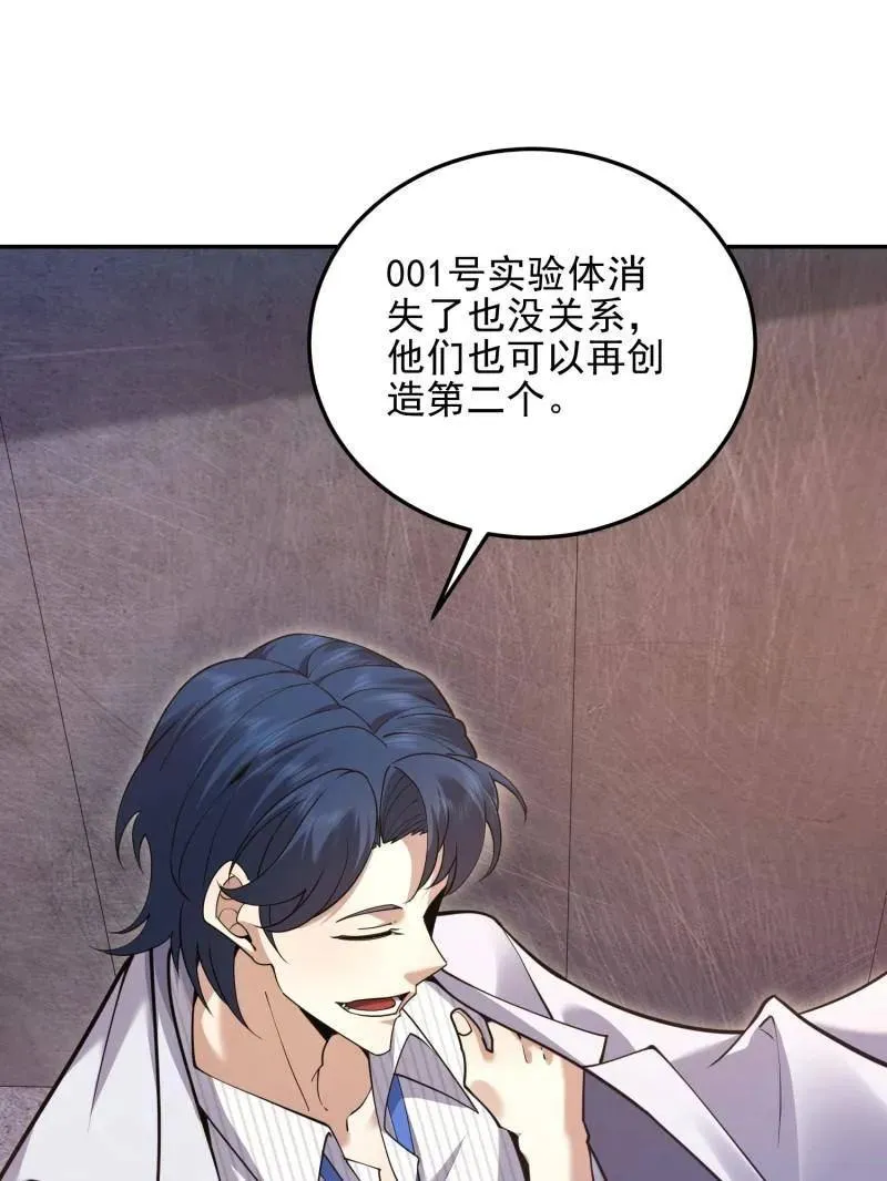 第395话 394 安京寺之主14