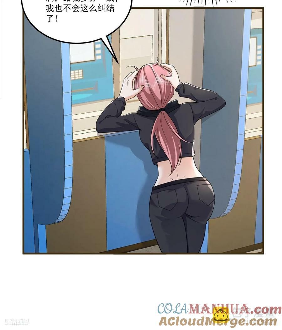 275 谎话连篇9