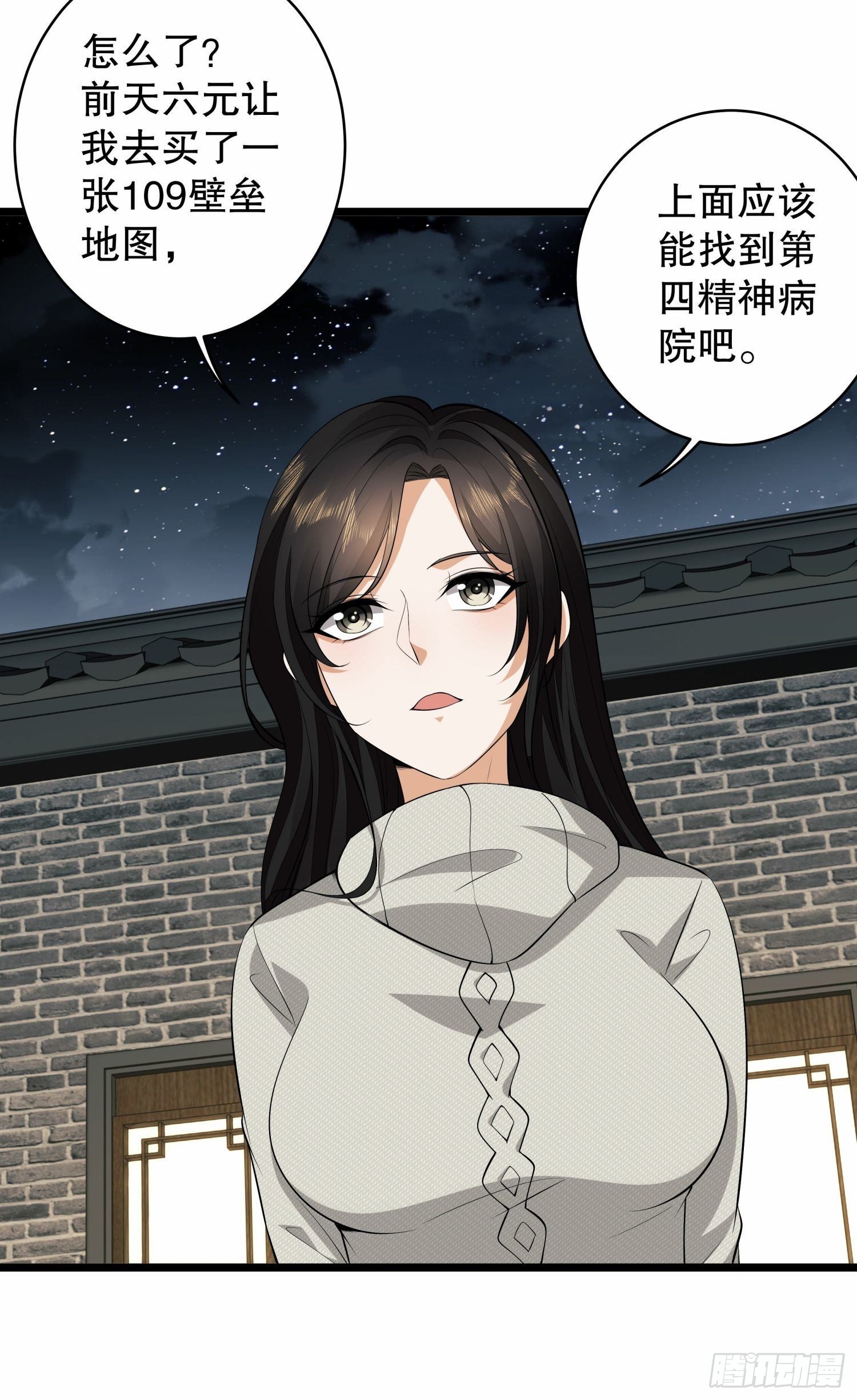 78 催眠17