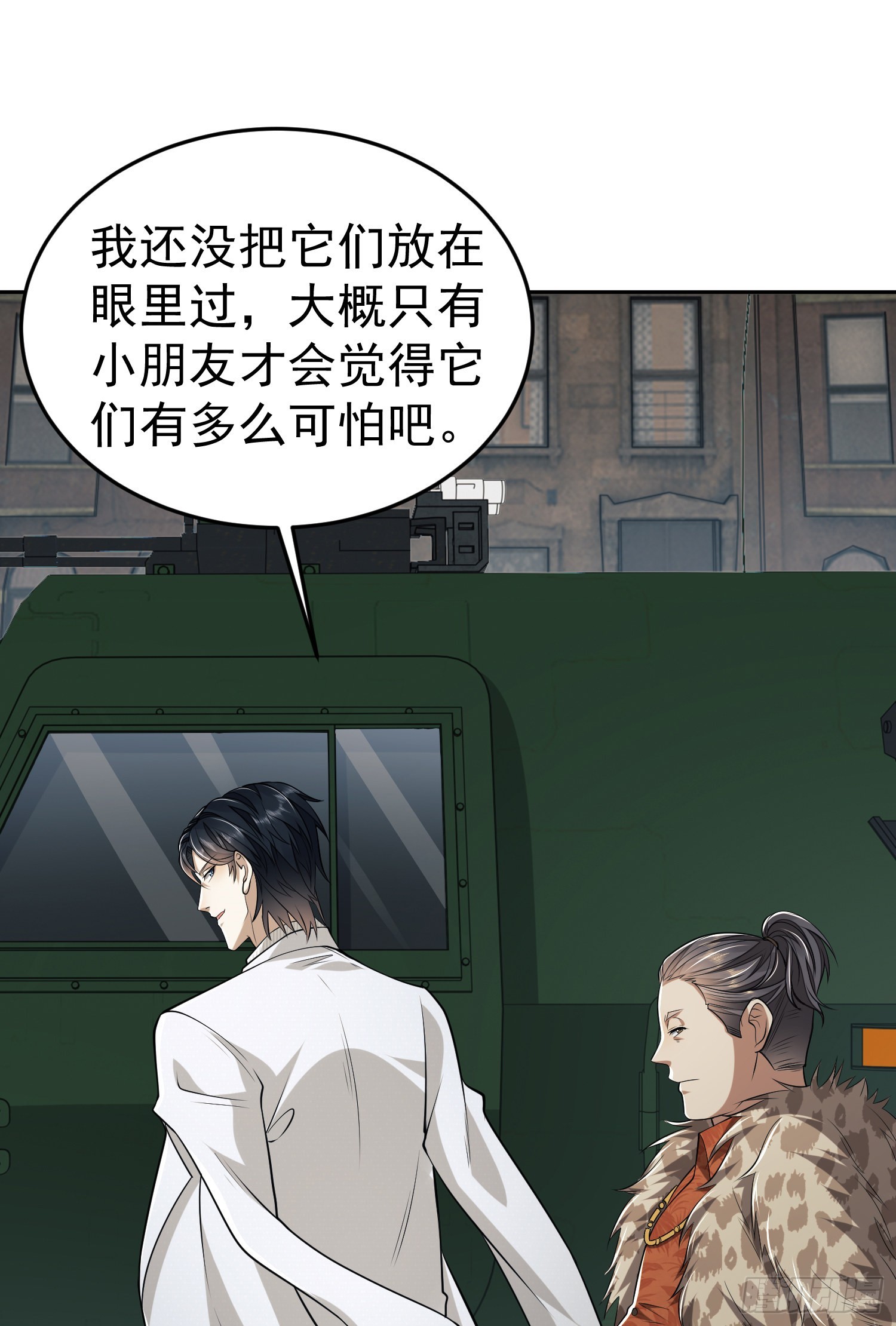 94 山倾59