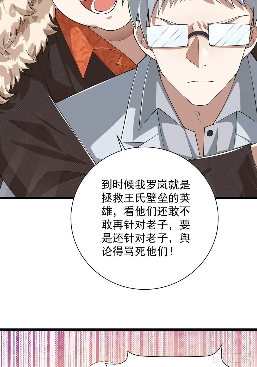 320 坚守25