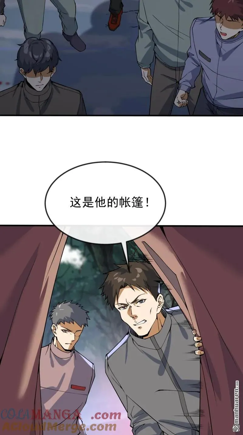 第370回 掏耳勺15