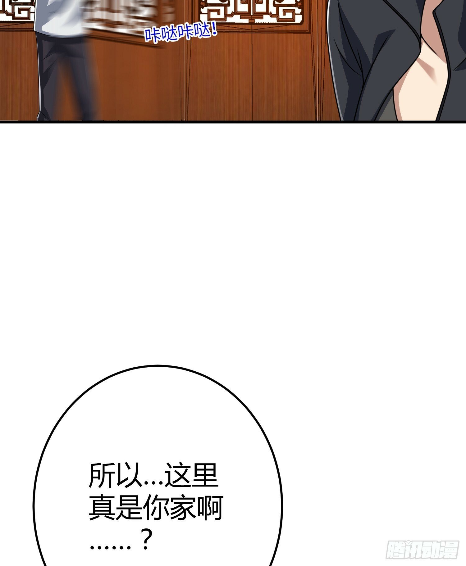 255 又见周迎雪51