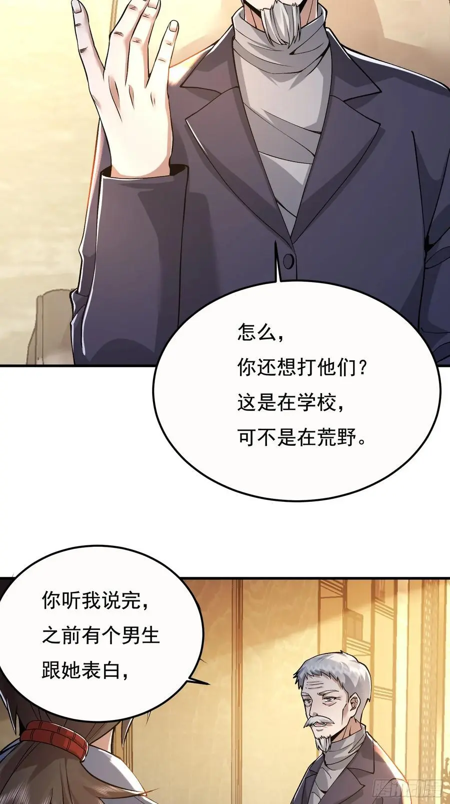 335 图灵测试56
