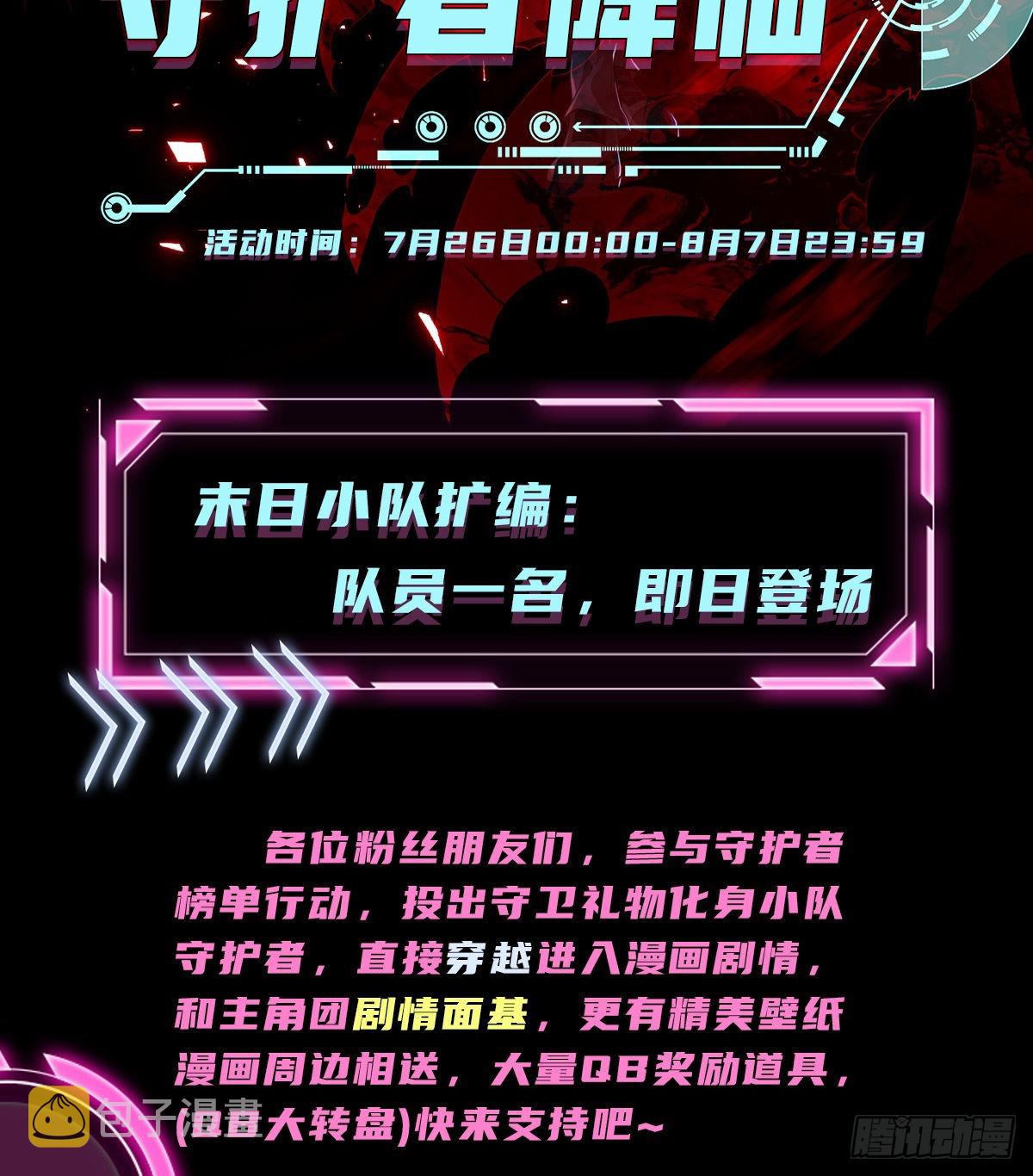 120 真正的间谍任小粟！70