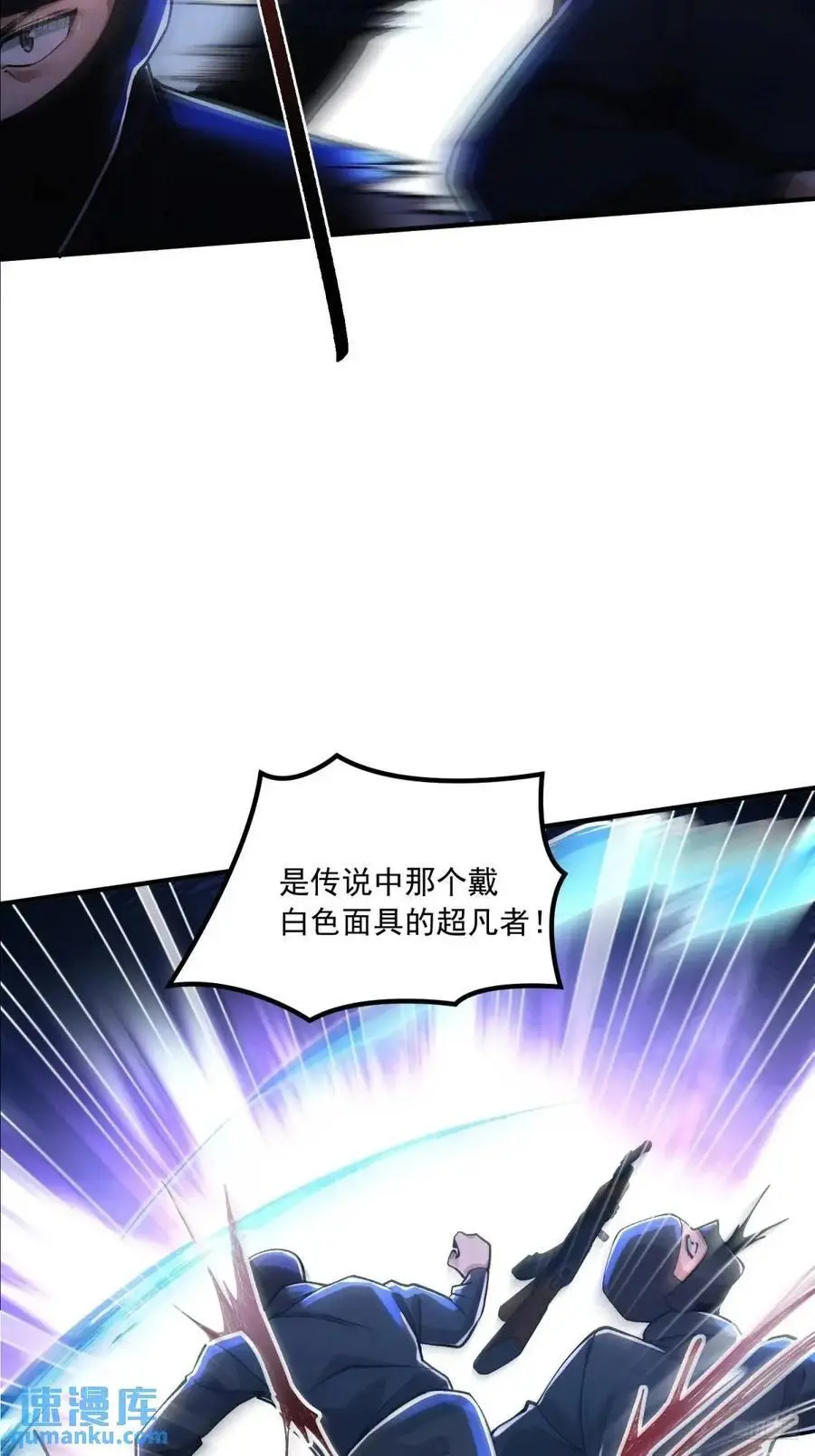 345 纳米救援10