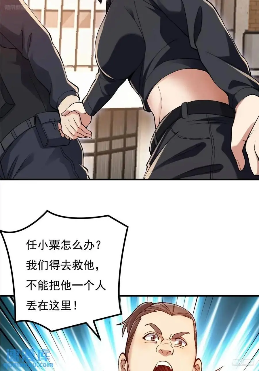 325 红板行动7