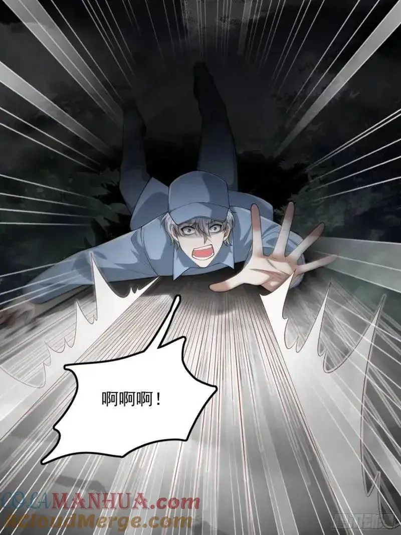 318 调查爬墙虎24