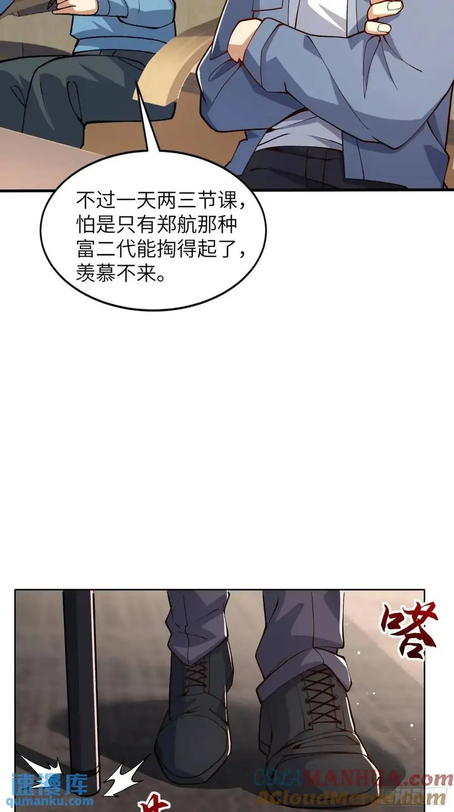334 我叫郑航54