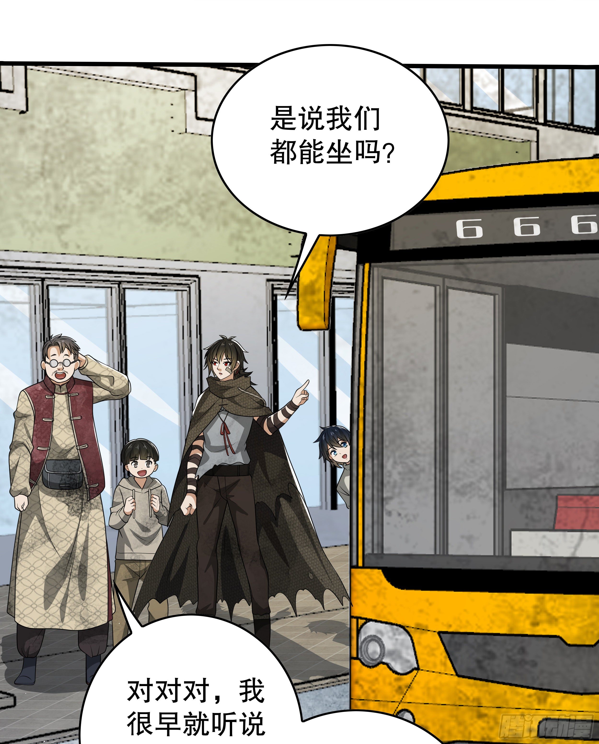 65 许显楚来了！31