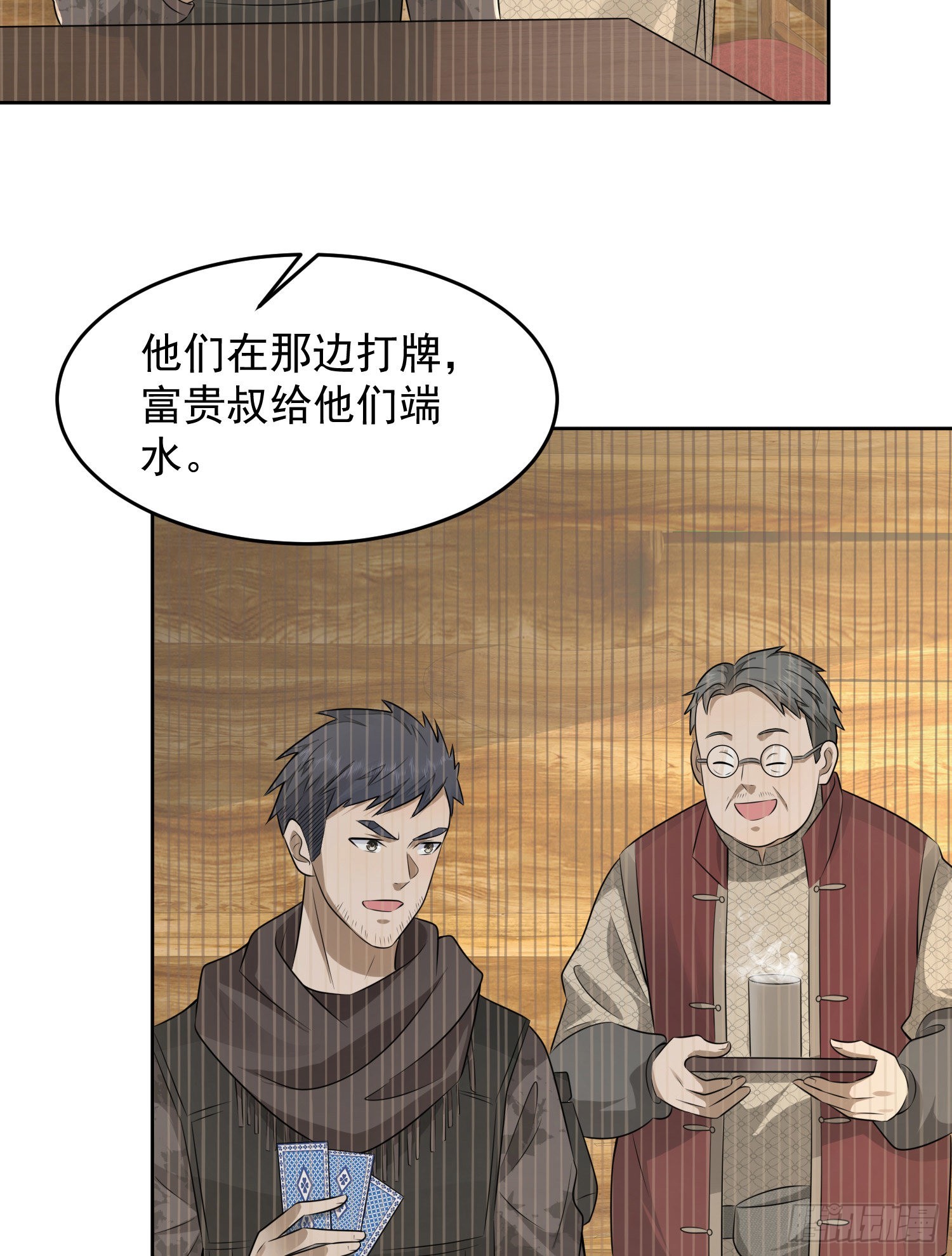 141 诅咒的特殊用法46