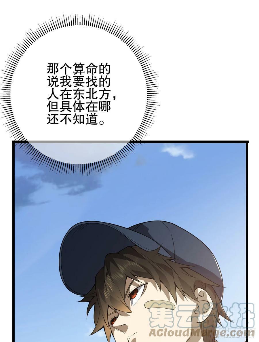 233 有内鬼100