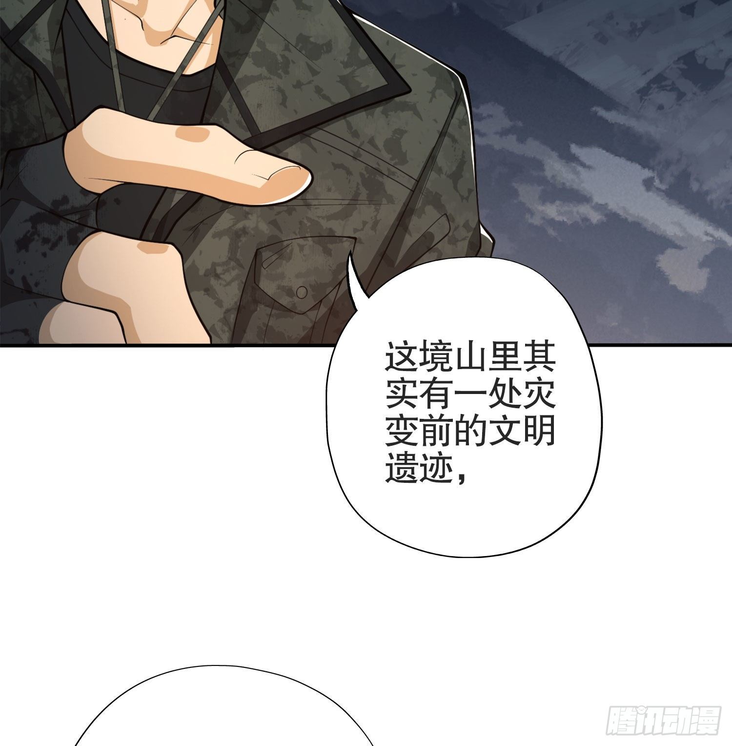 24 超凡者！69