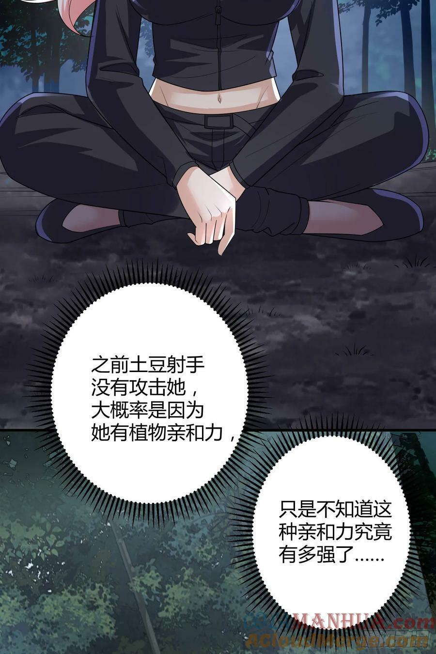 270 周迎雪能力进阶33