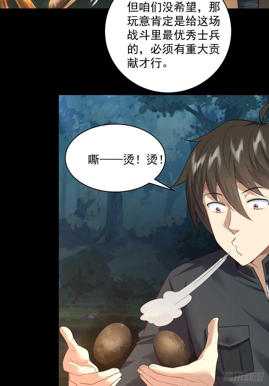 226 朝着星云奖章出发！35