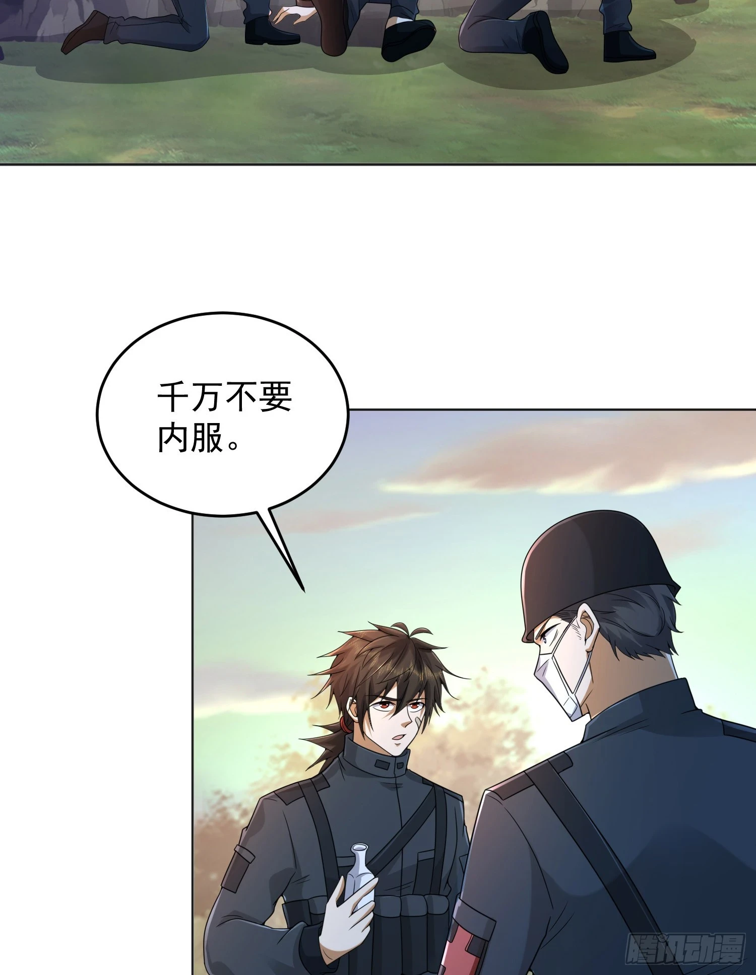 216 我的代号就叫”谢谢“吧15