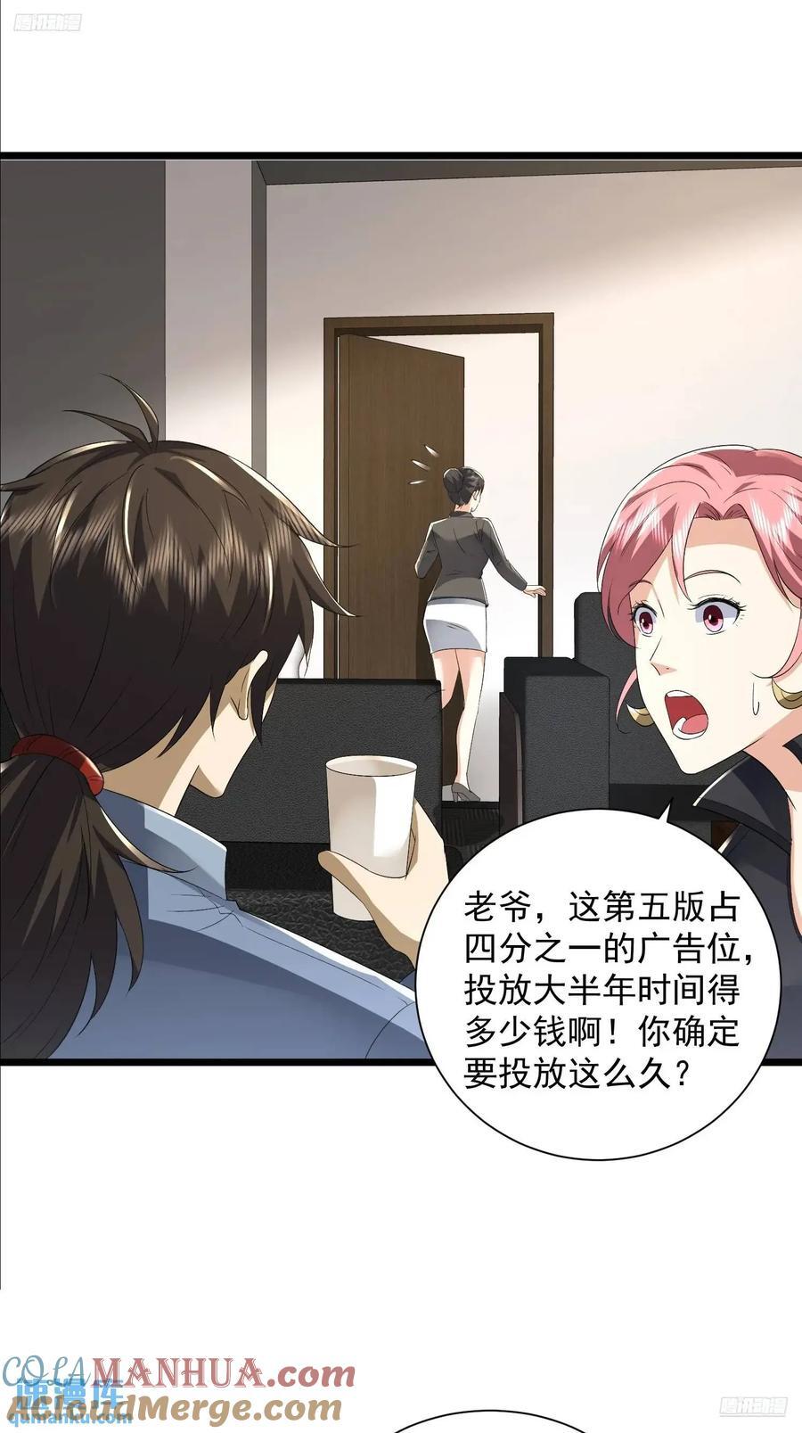 311 魔术师9