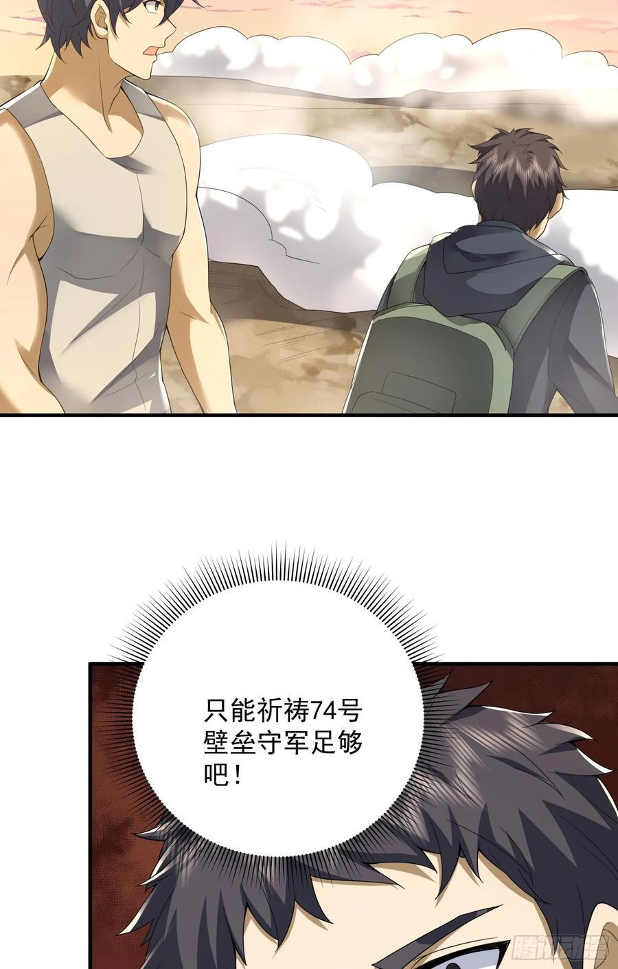 299 又见实验体32