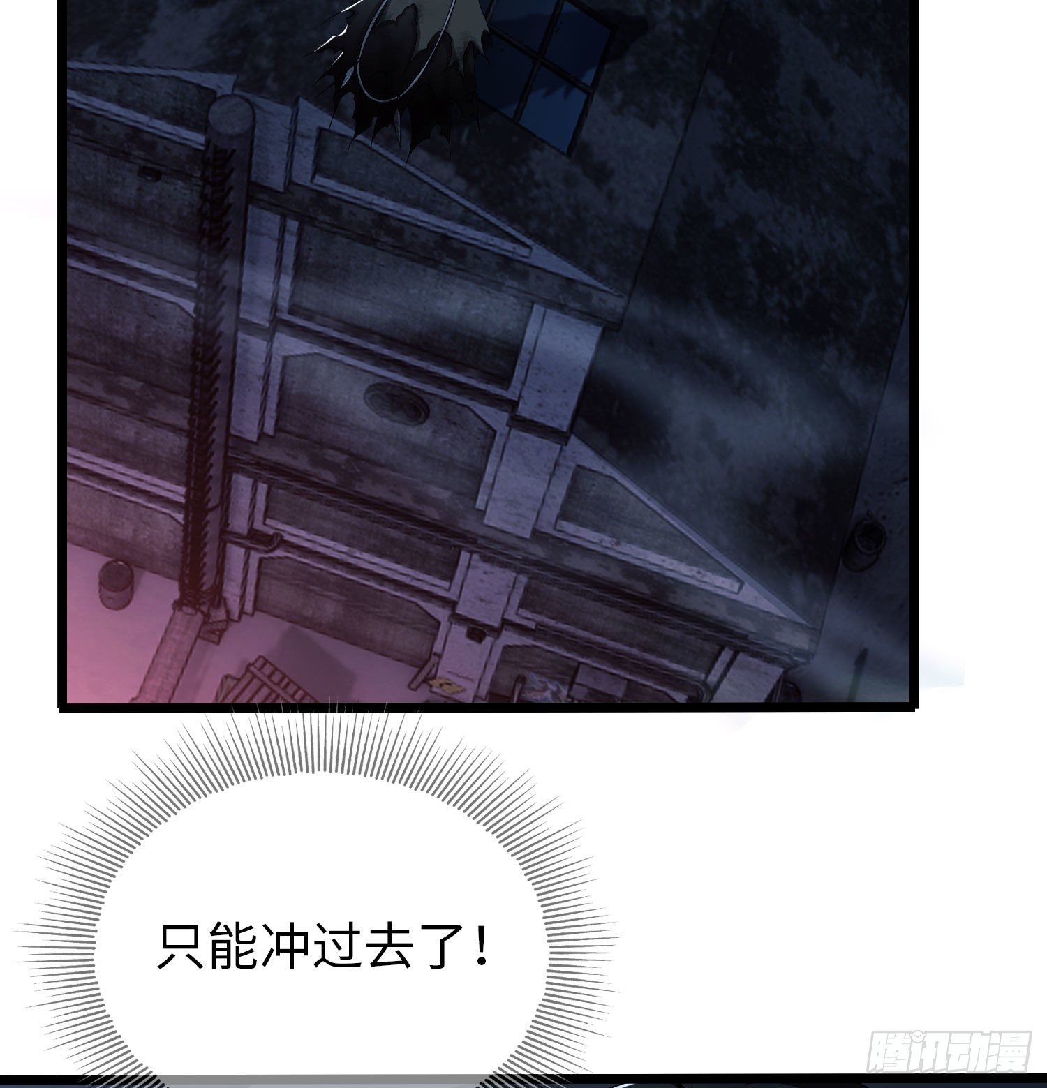 10 夺枪38