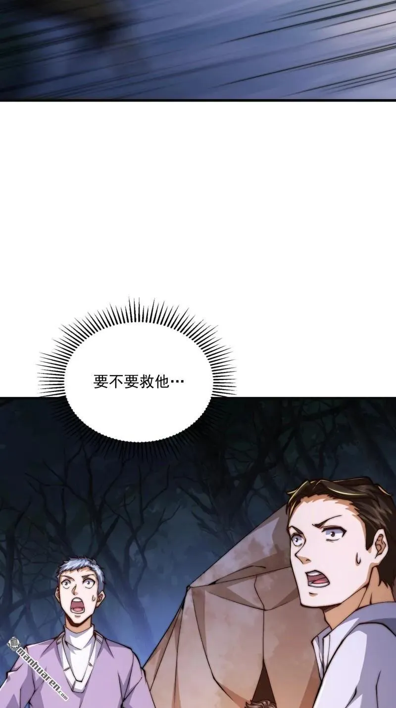 第369回 卧底行动55
