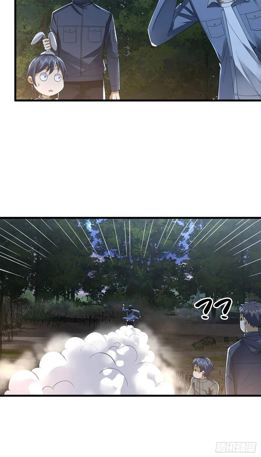 296 追到74壁垒17