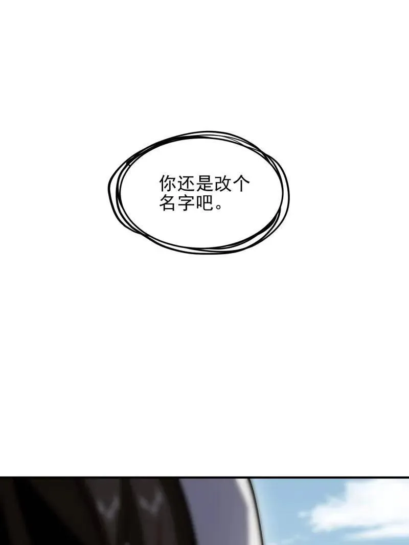 第391话 390 复刻陈无敌71