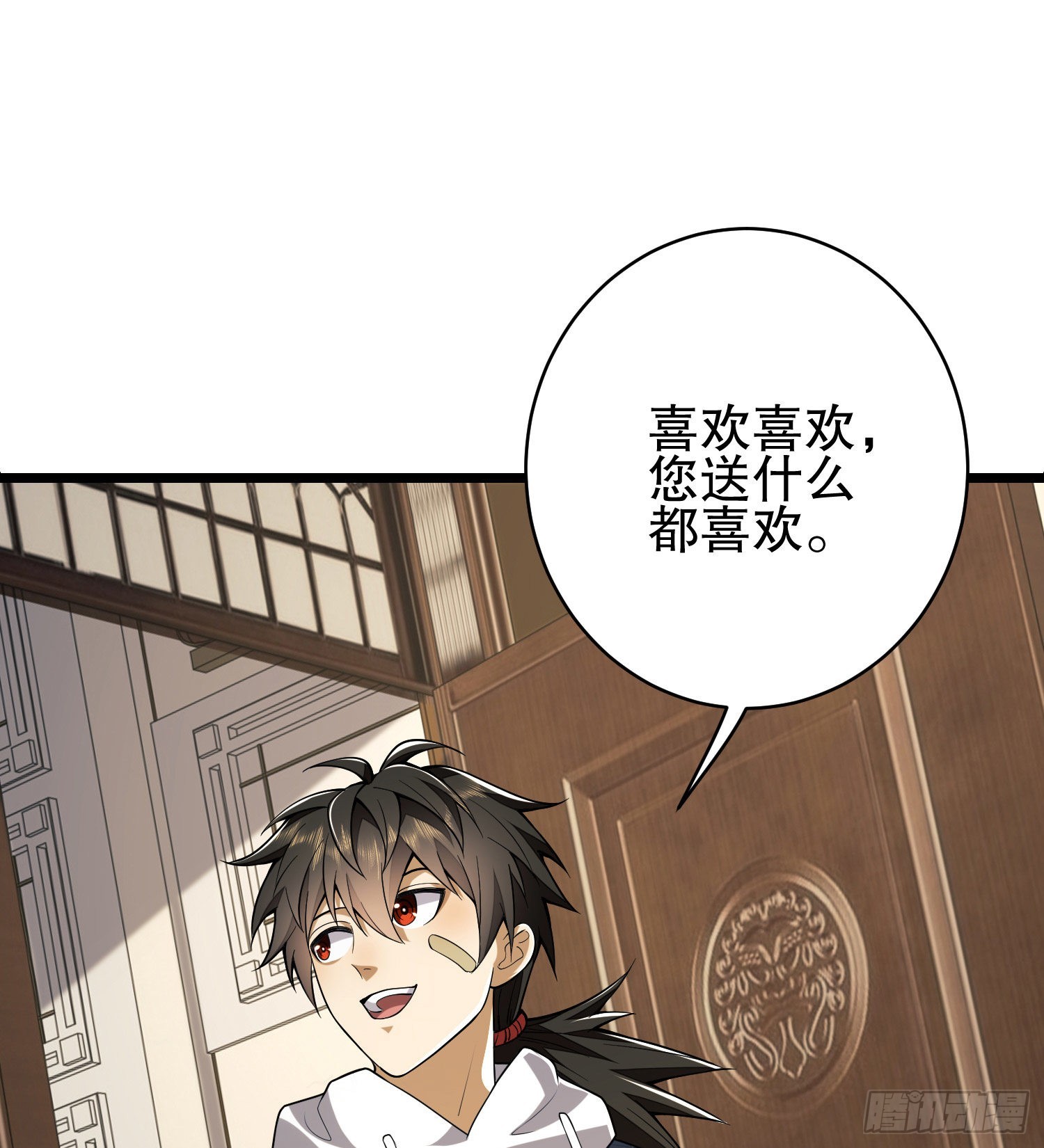 158 家里来客了92