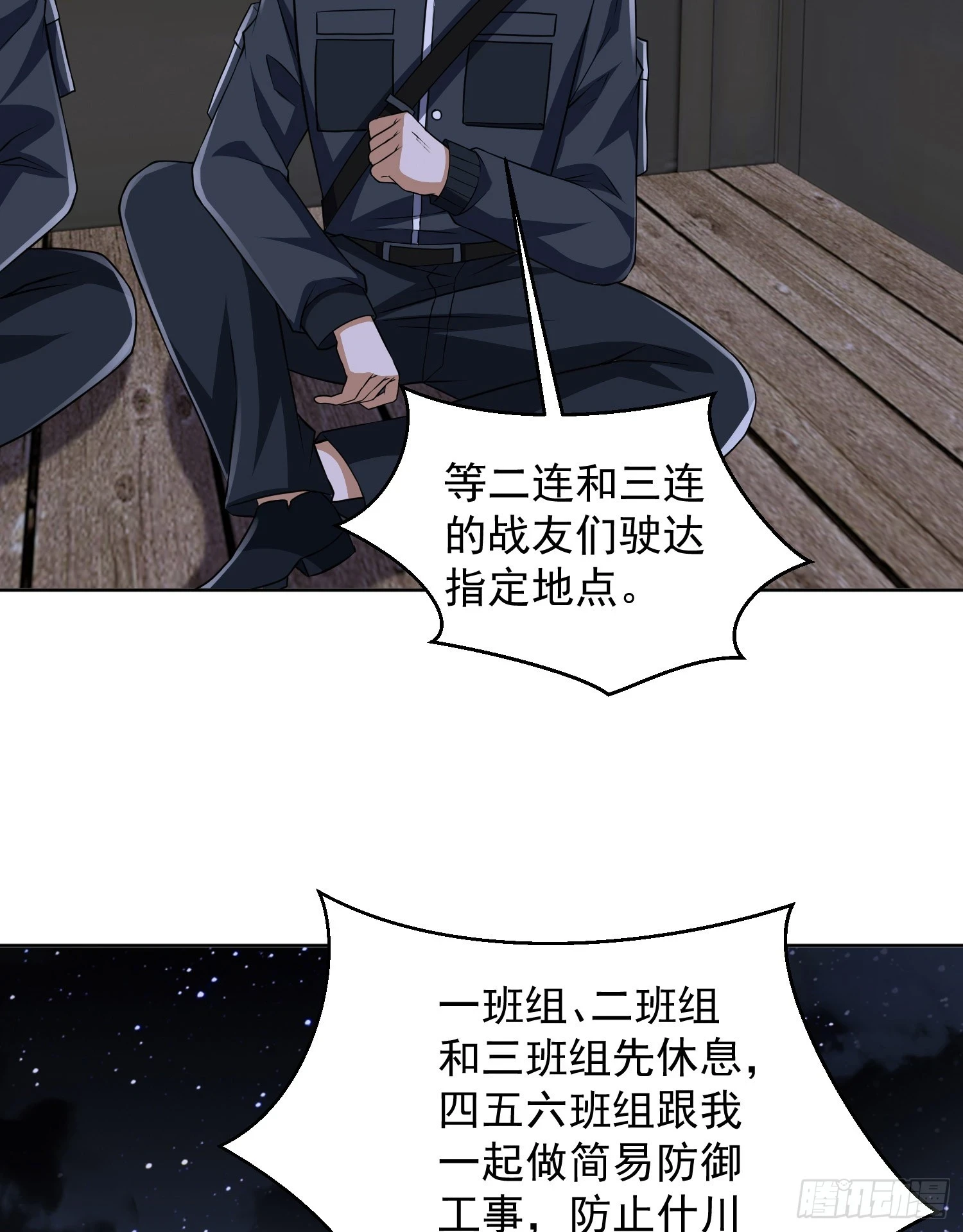 204 你在玩火17