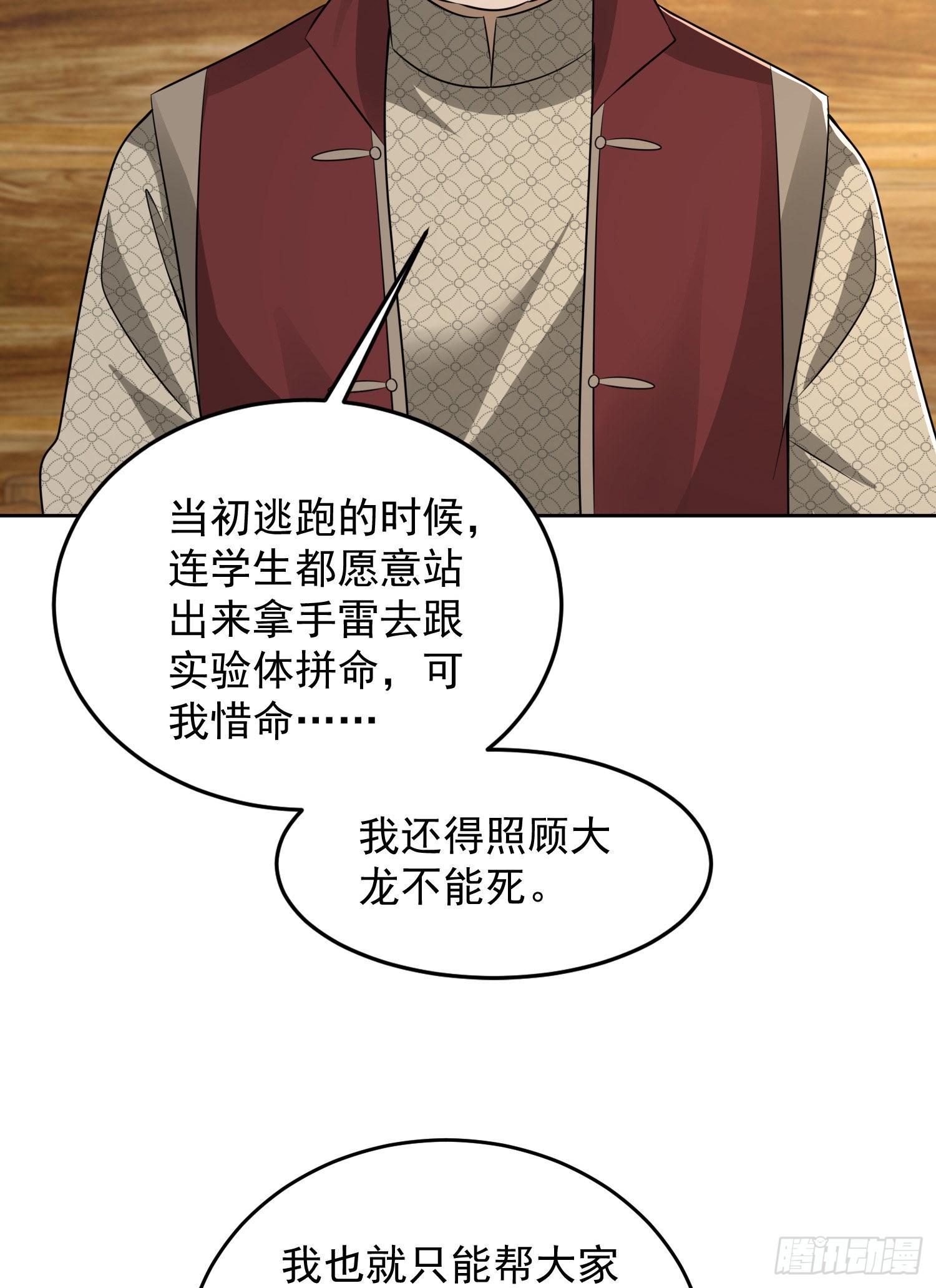 141 诅咒的特殊用法55