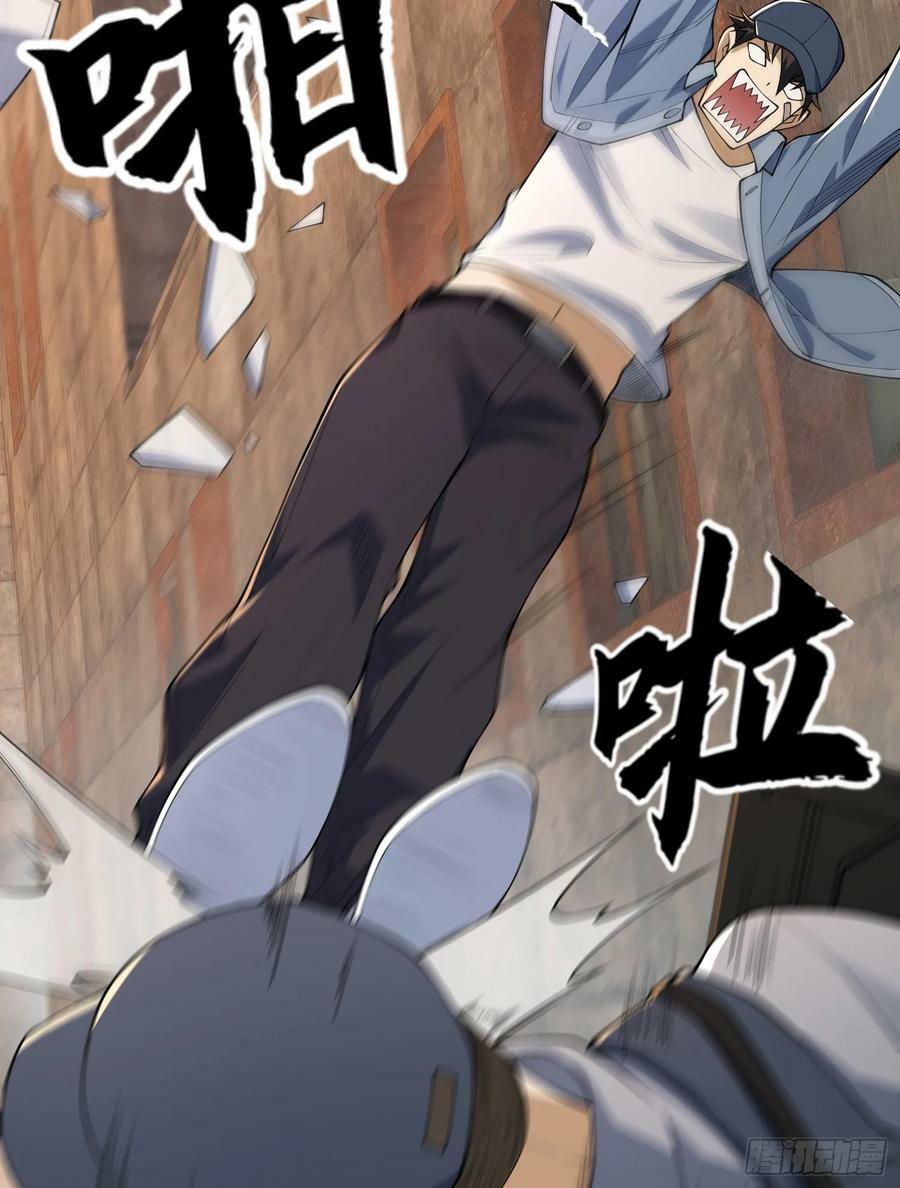 234 井盖下的救兵43