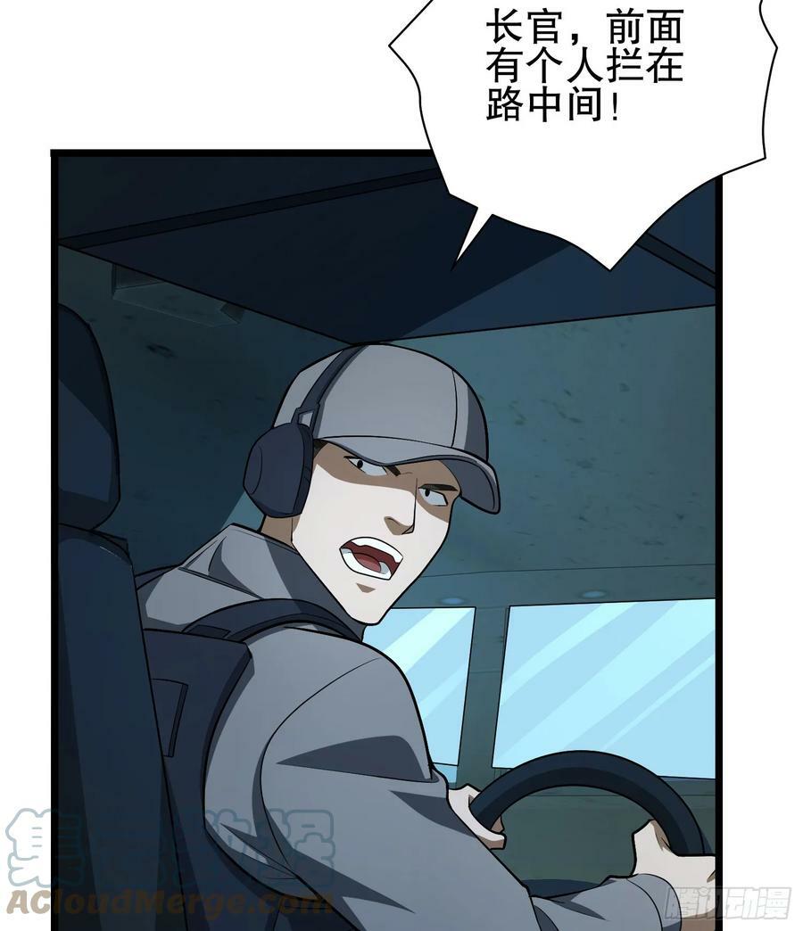 232 我看你有血光之灾88