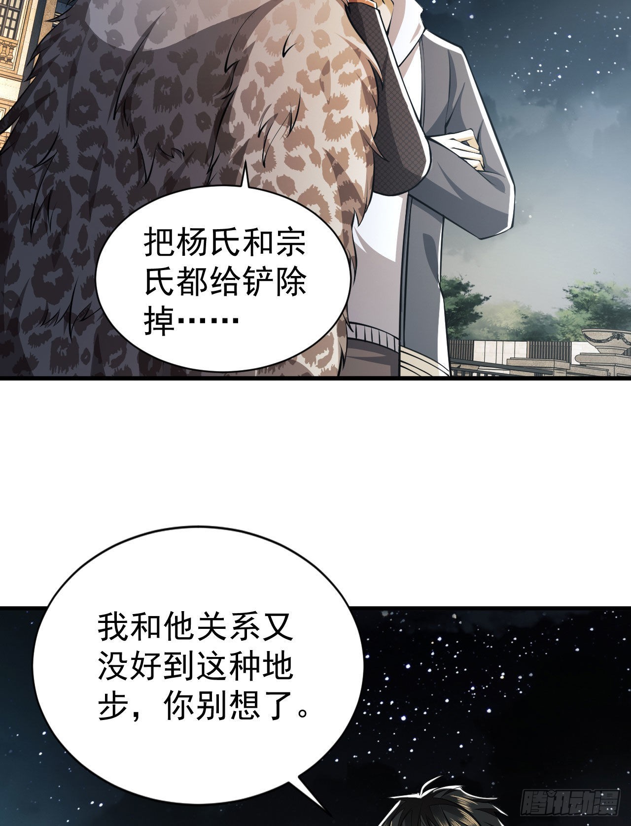 154 带你出去转转47