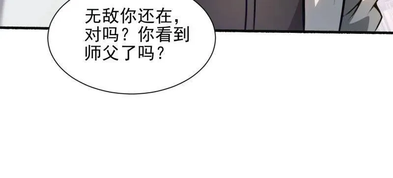 第392话 391 六耳猕猴138