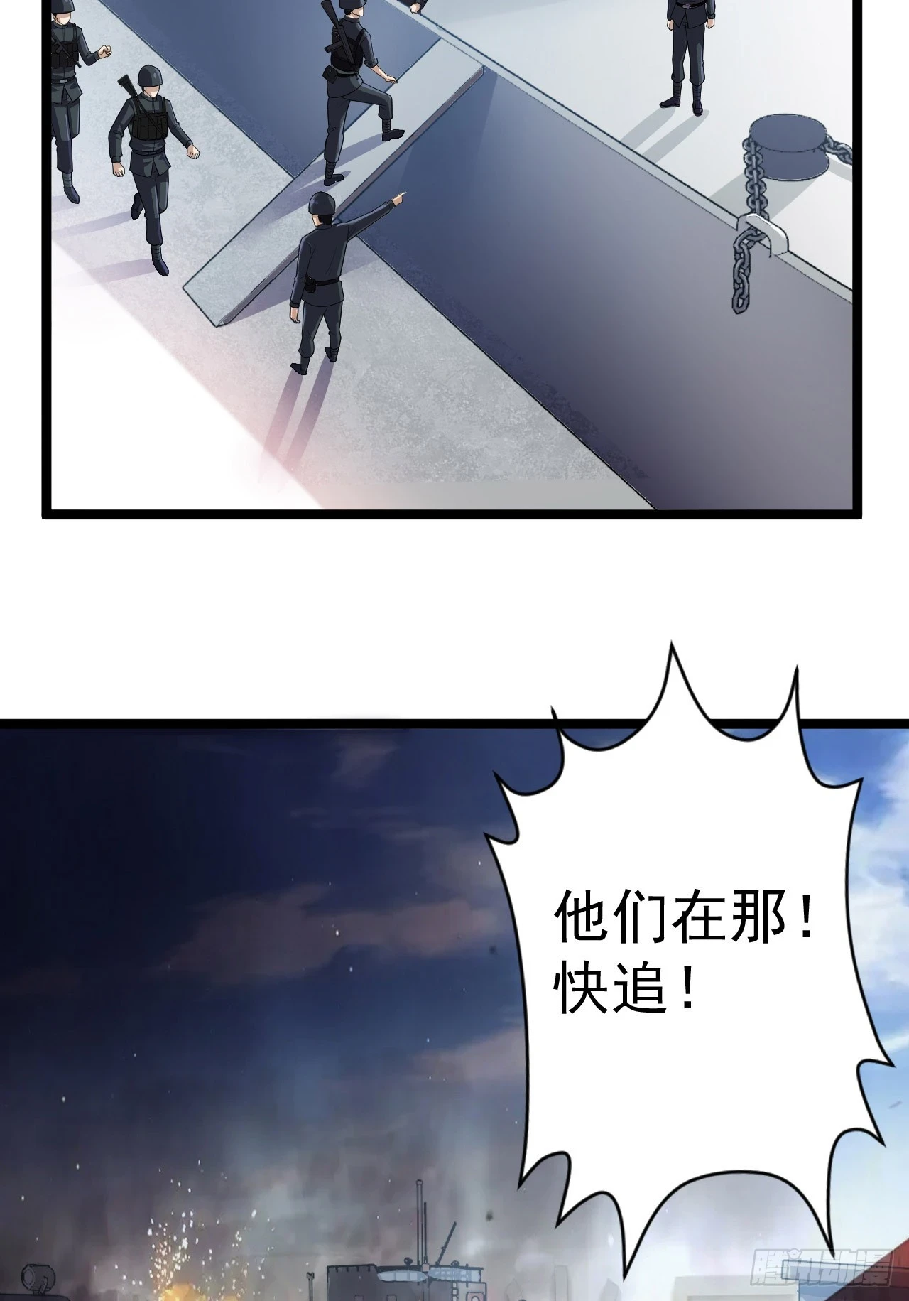 217 干一票就走37