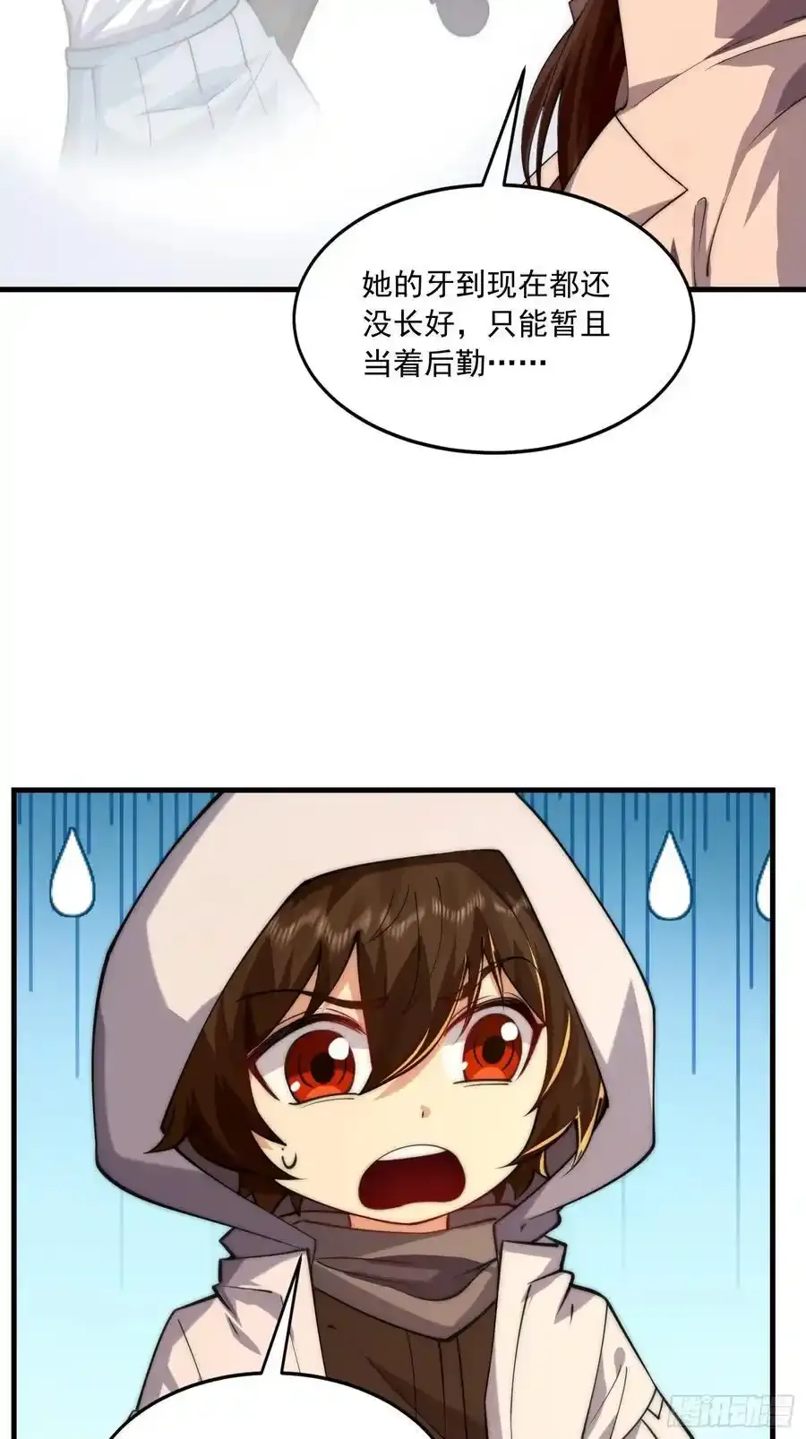 360 地下黑市22