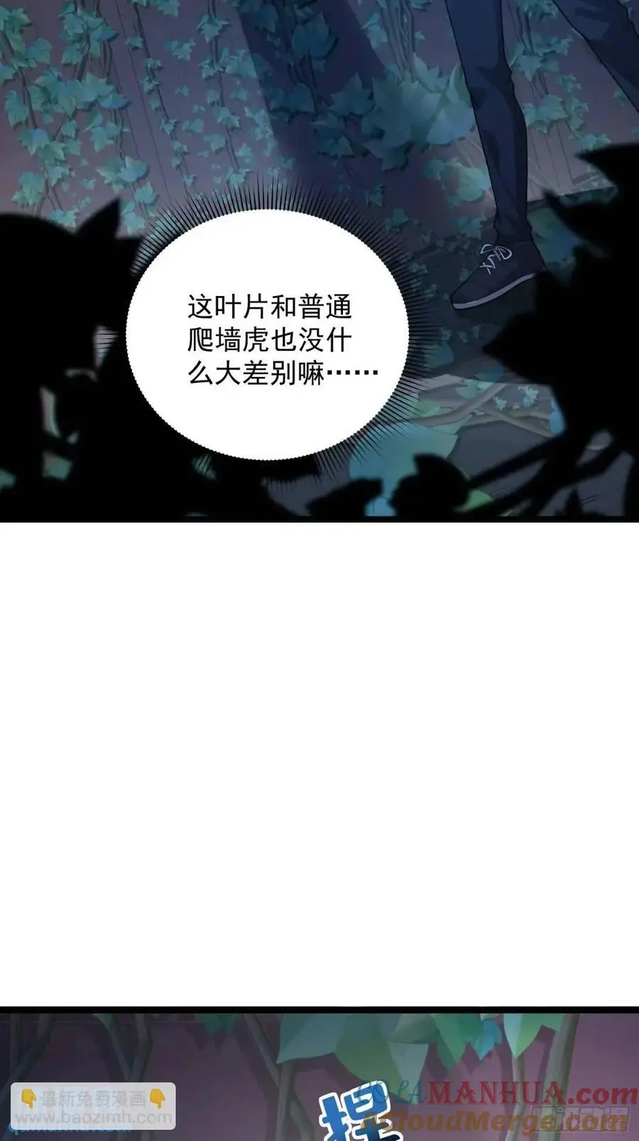 321 进入堡垒15