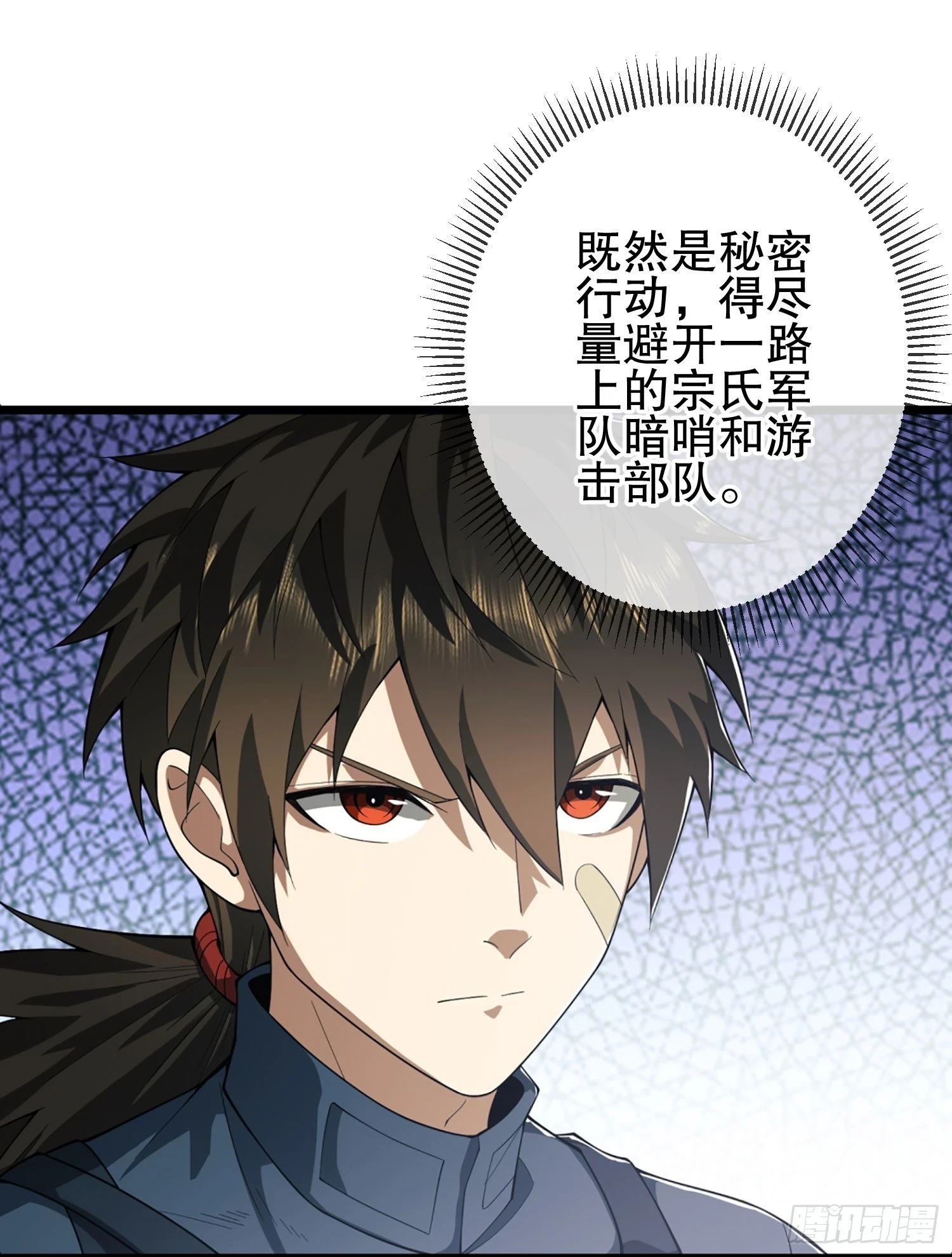 210 影子危机！44