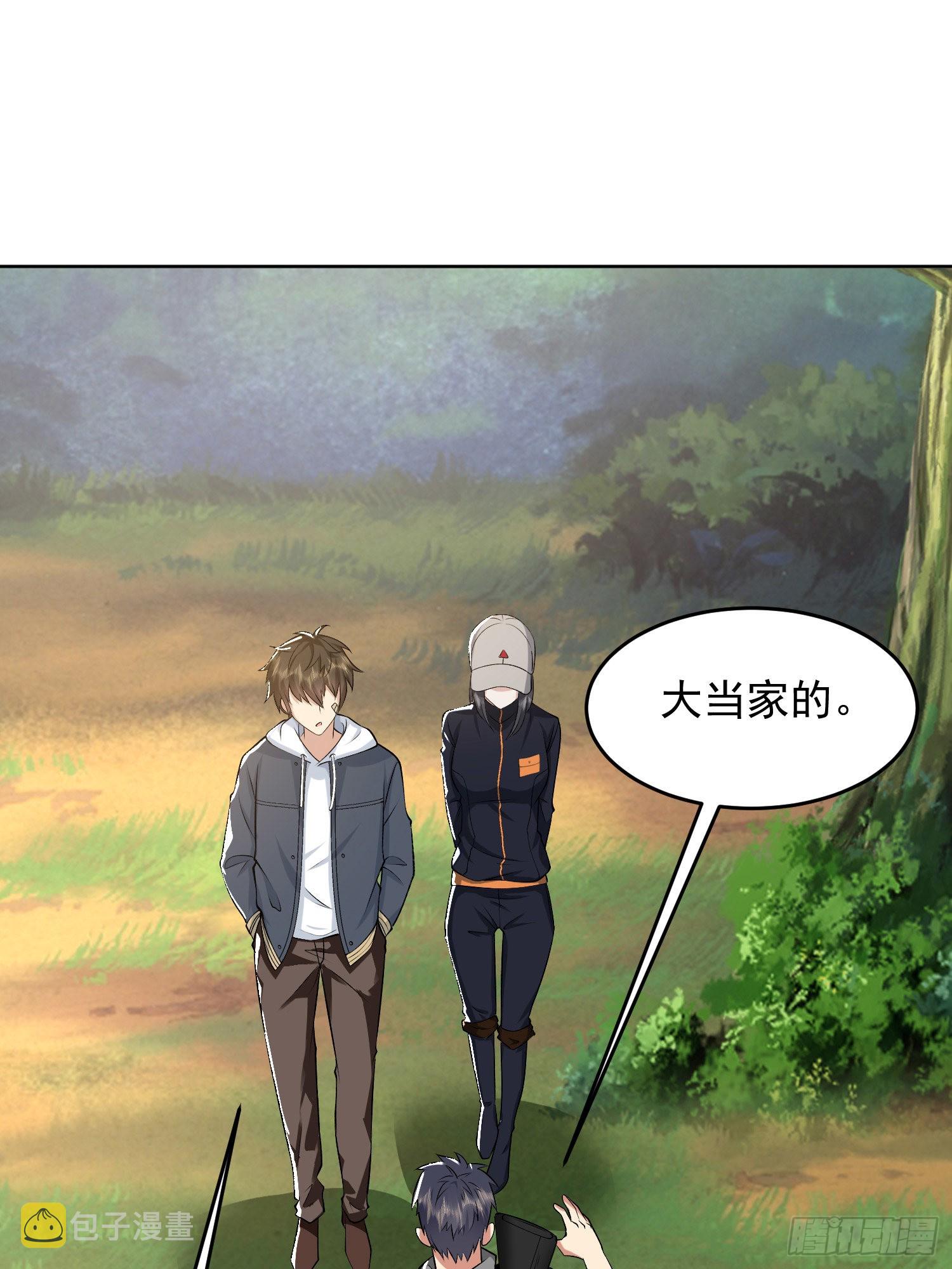 167 身份被“识破”51