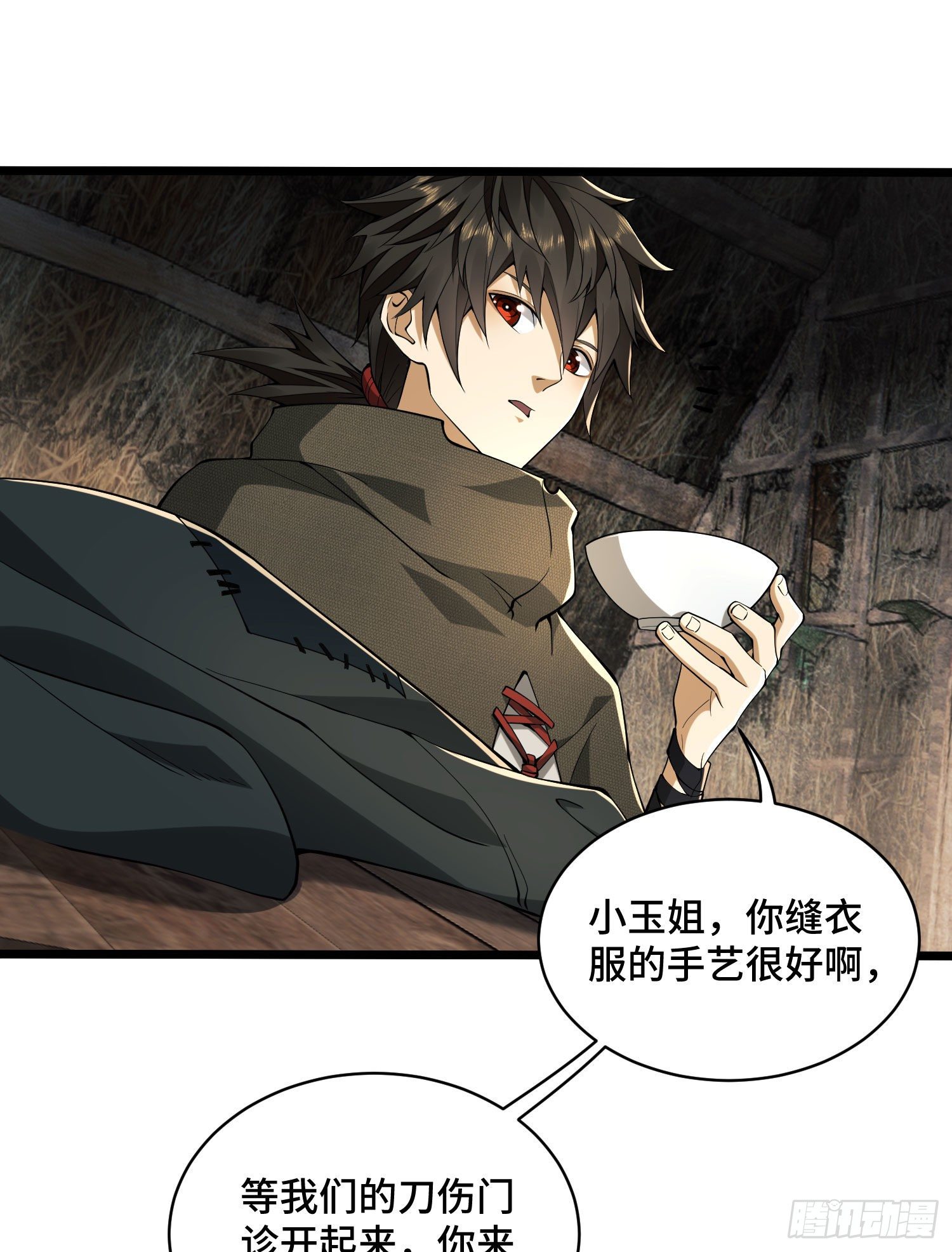 08 推销黑药12