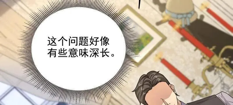第406话 405 晚宴39