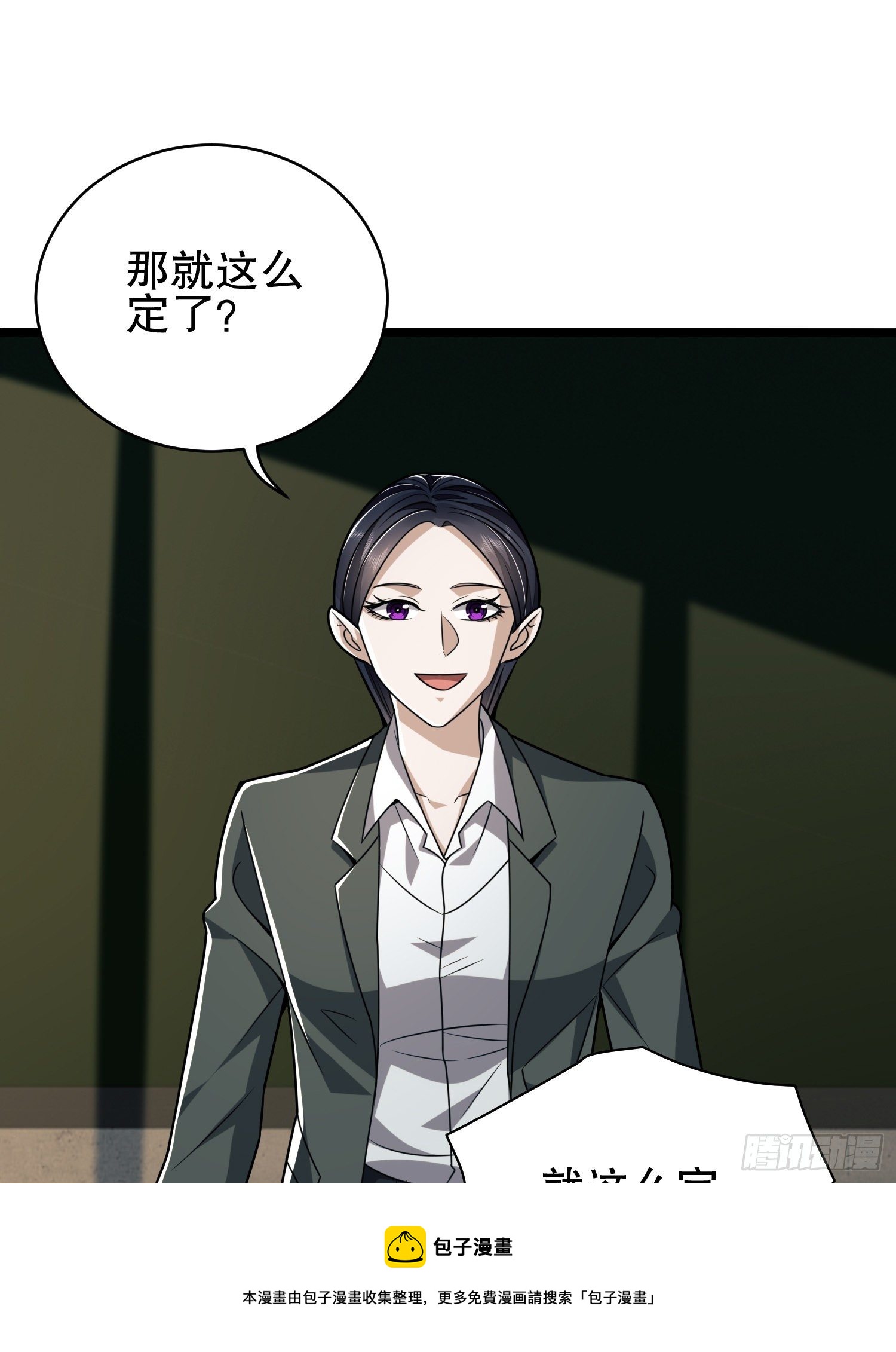 77 三打白骨精12